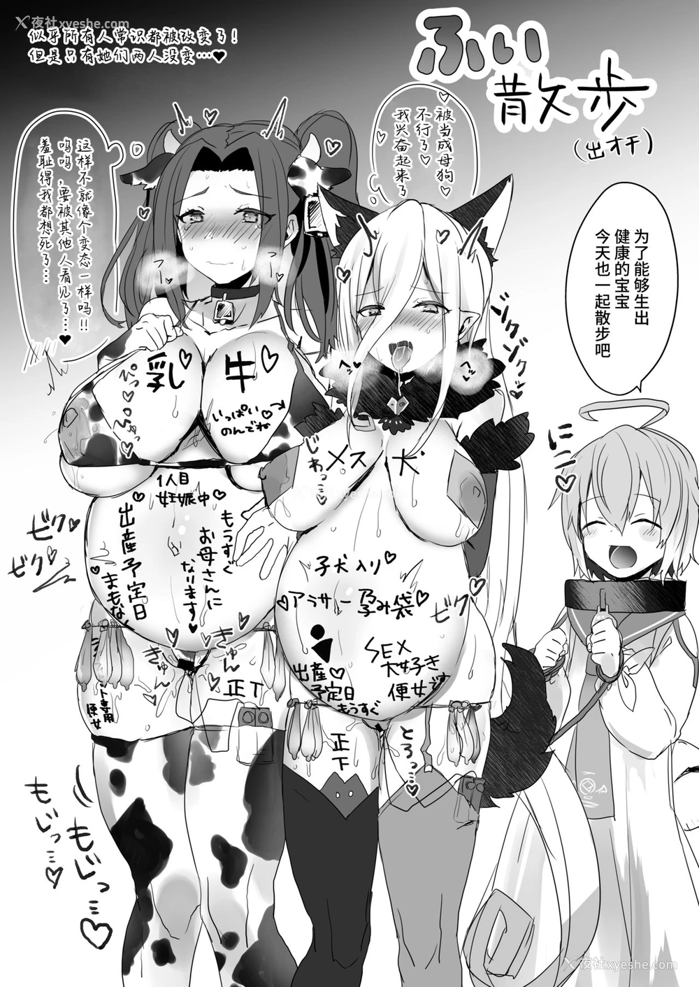 33P - [Chichiguni (青野圭太)] ライフィセットつまみ喰い (テイルズ オブ ベルセリア) [中国翻訳] [DL版]