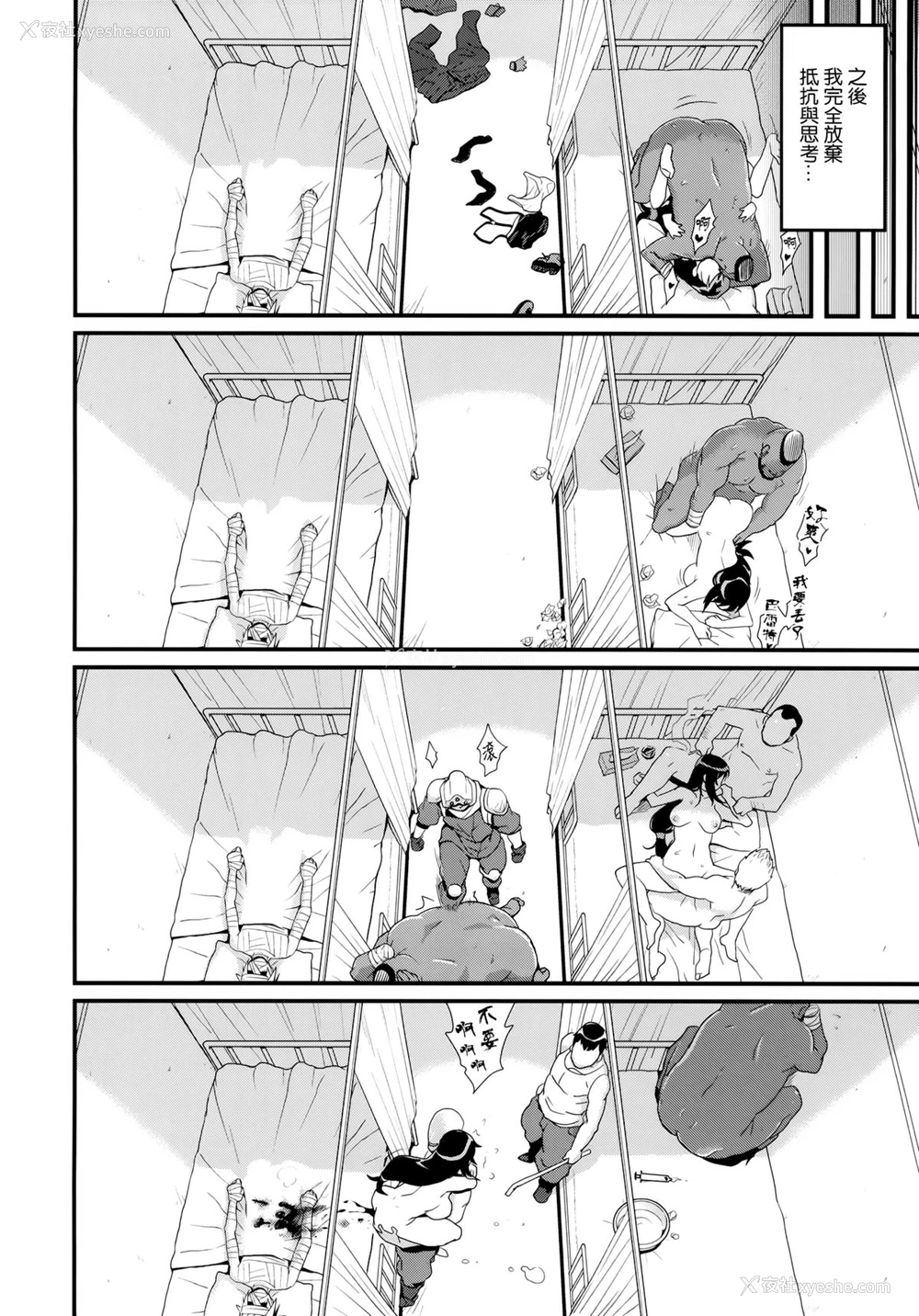 27P - (C81) [Finecraft69 (井硲六郎)] TITS BULLETS LIMITATION (ファイナルファンタジー VII) [中国翻訳]