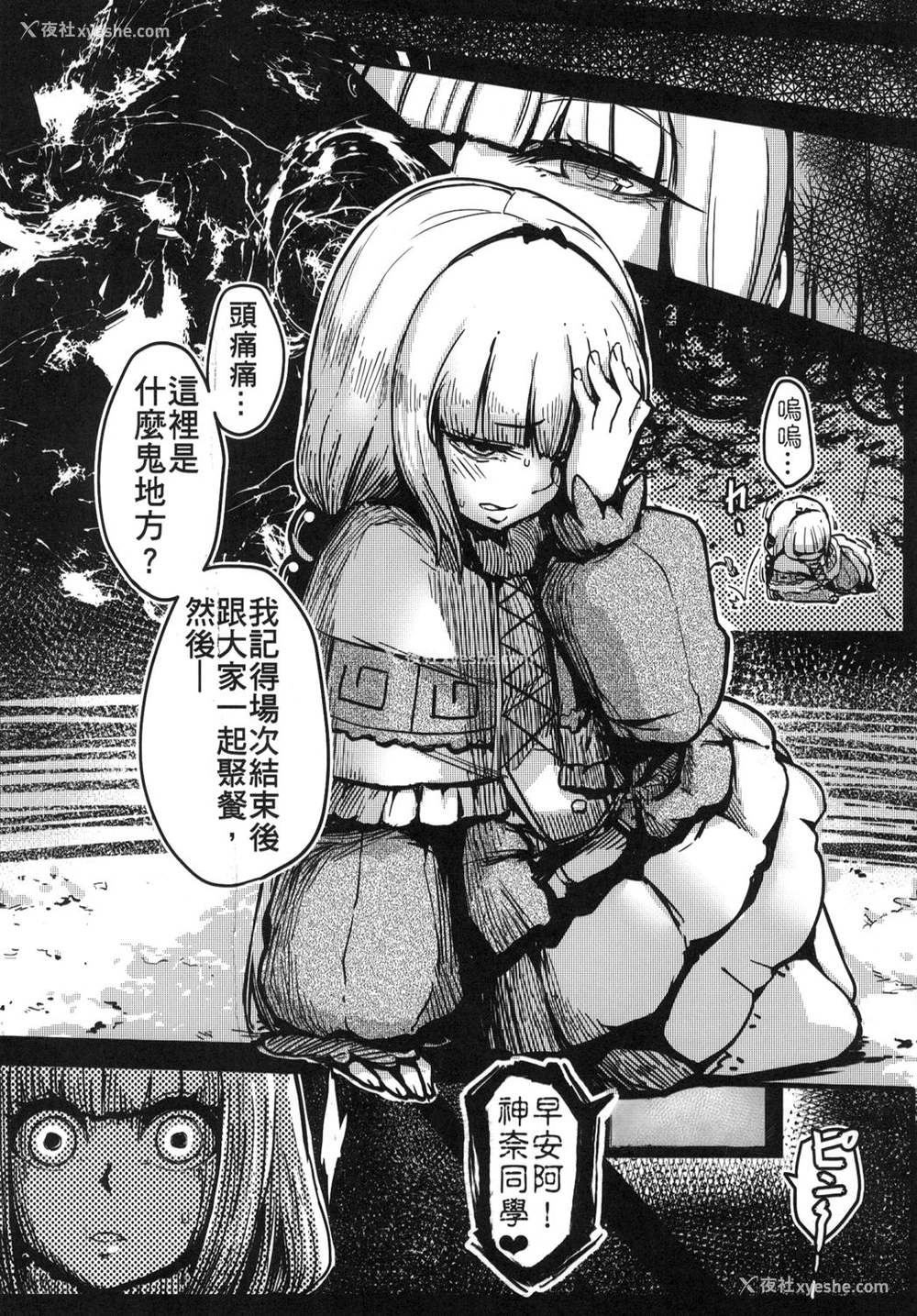 4P - [三色坊 (猫法宝)] あのカンナの本ではないよ (小林さんちのメイドラゴン) [中国语] [DL版]