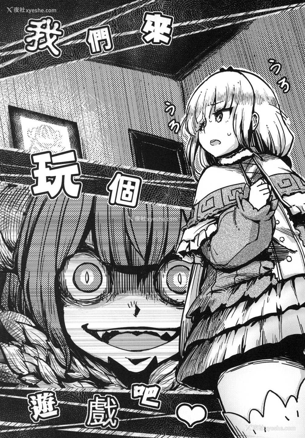 5P - [三色坊 (猫法宝)] あのカンナの本ではないよ (小林さんちのメイドラゴン) [中国语] [DL版]