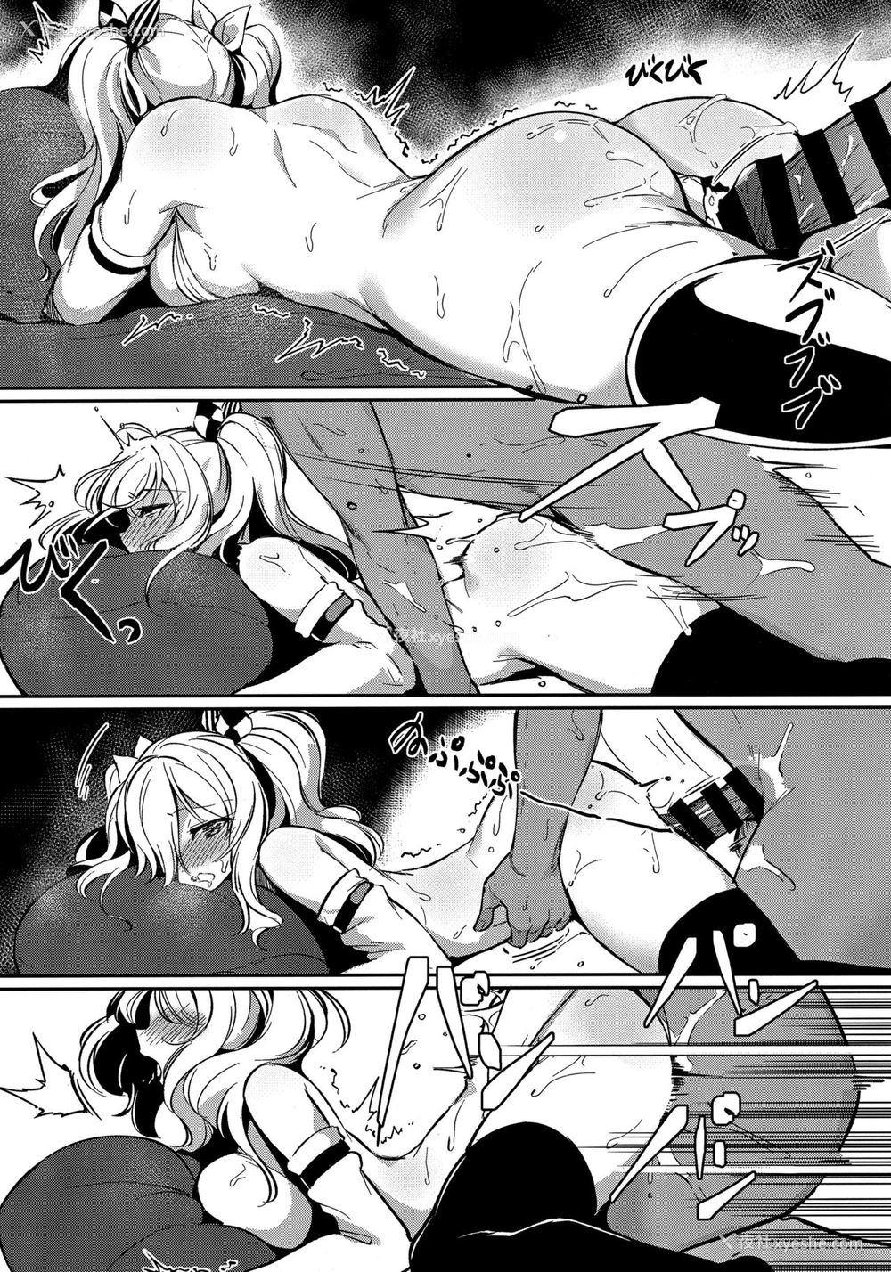 14P - (C96) [spellcaster. (さっとる)] 鹿岛の夏事情 (舰队これくしょん -舰これ-) [中国翻訳]