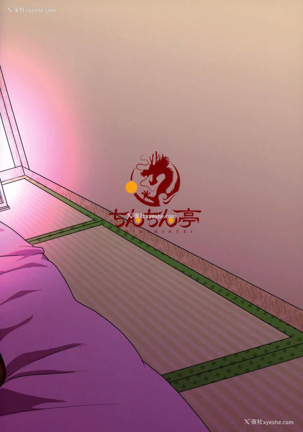 24P - (例大祭14) [ちんちん亭 (chin)] 高慢天狗、ショタにやられ放题 (东方Project) [中国翻訳]