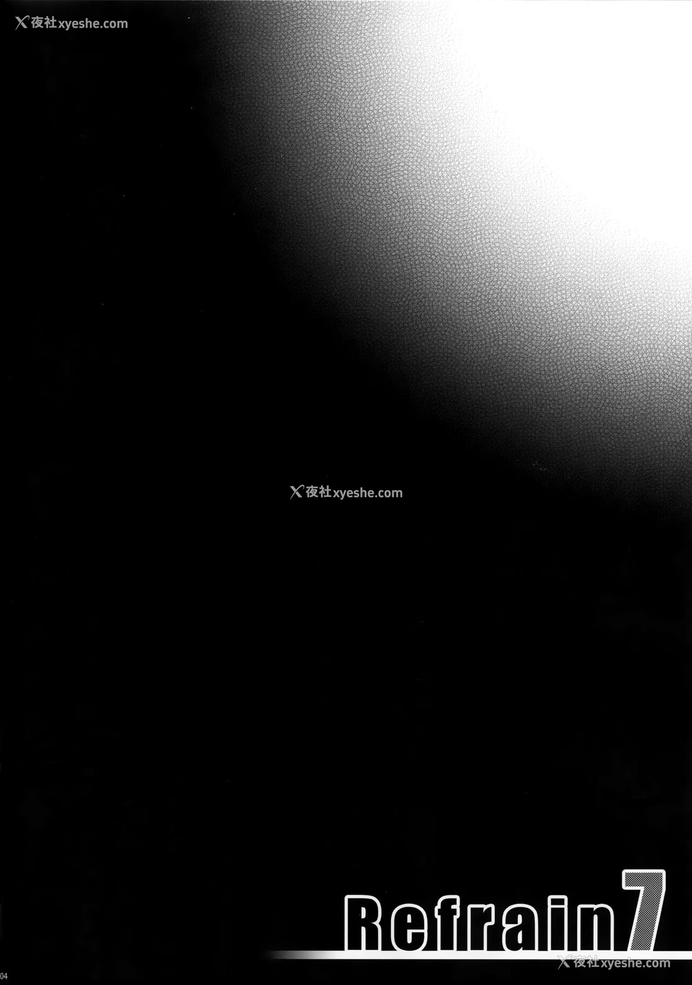 3P - (C95) [HMA (日吉ハナ)] Refrain7 (Fate/Grand Order) [中国翻訳]