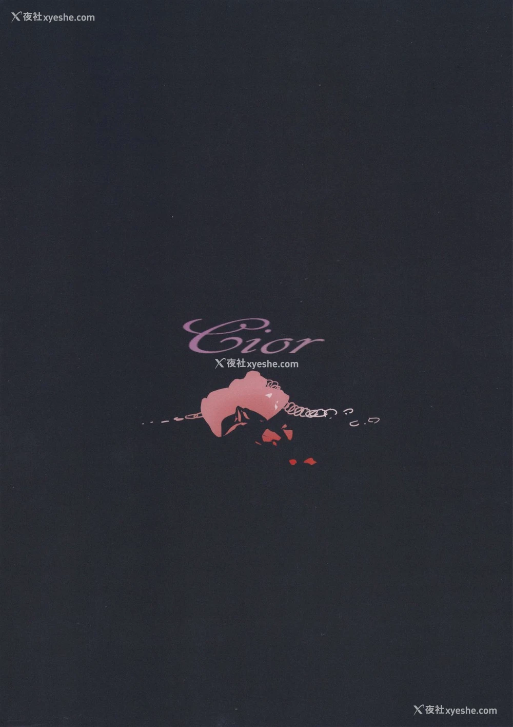 2P - (COMIC1☆9) [Cior (ken-1)] 远坂凛がバーサーカーに犯される本 (Fate/stay night) [中国翻訳]