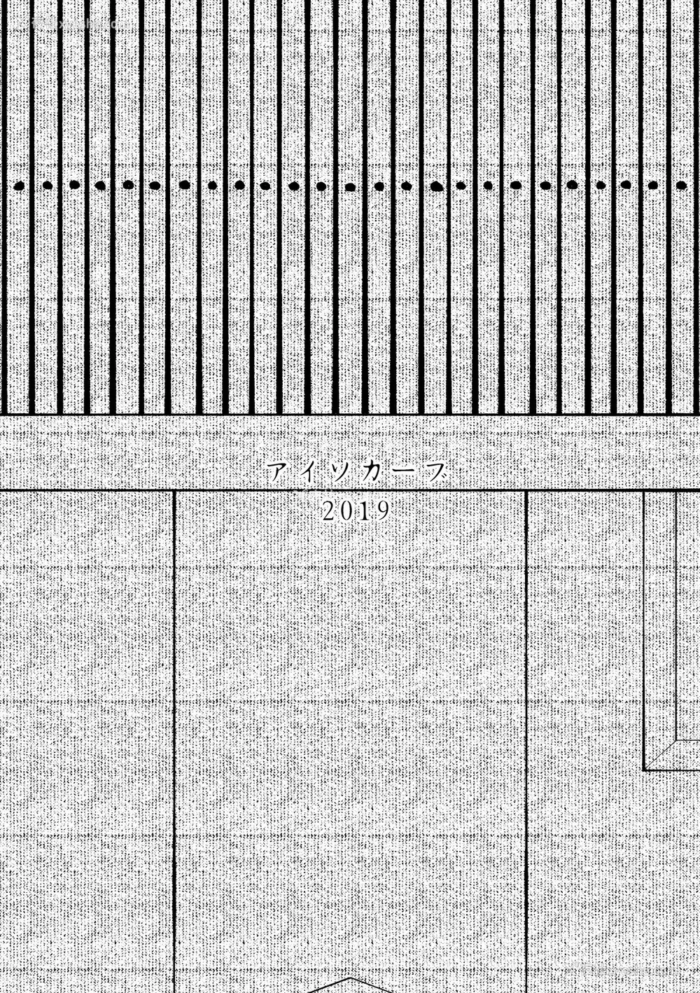 17P - [アイソカーブ (アレグロ)] 异形交尾快楽地狱 [中国翻訳]]