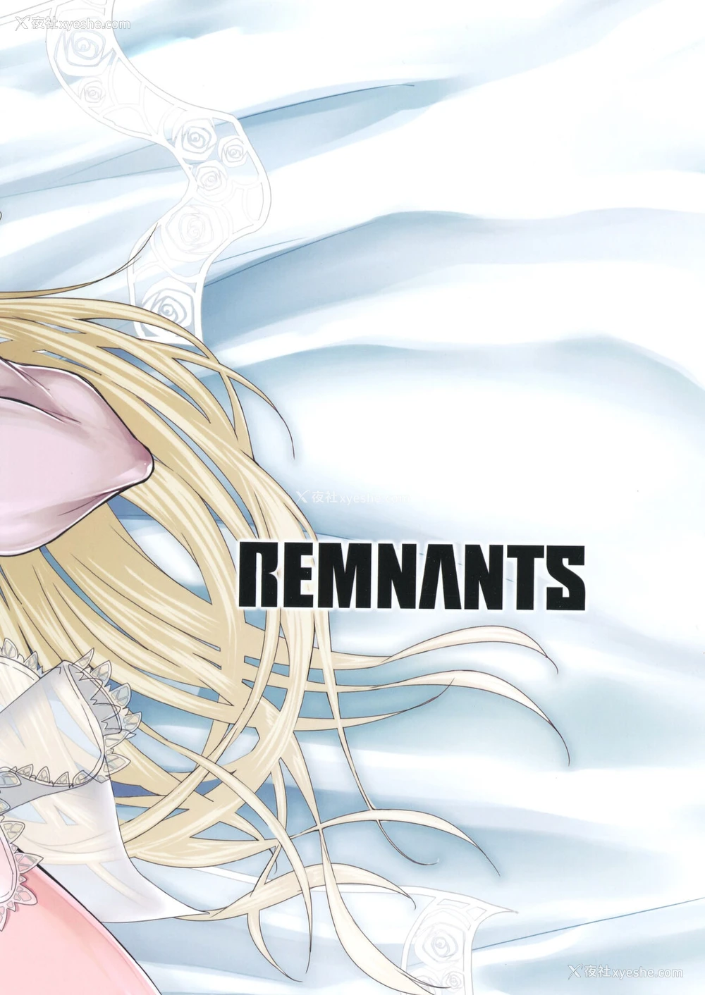 39P - [Remnants (シリ蔵)] 性・爱・食・欲 (Fate/Grand Order) [中国翻訳] [DL版]