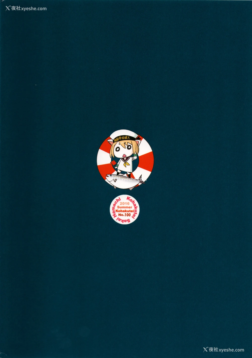 28P - (C91) [琥珀亭 (堺はまち)] 生真面目な女に中出し调教してみました 西●流戦车道家元の场合 (ガールズ&パンツァー) [中国翻訳]