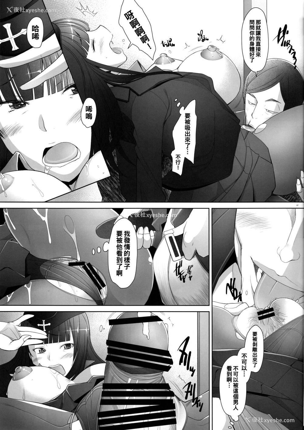 6P - (C91) [琥珀亭 (堺はまち)] 生真面目な女に中出し调教してみました 西●流戦车道家元の场合 (ガールズ&パンツァー) [中国翻訳]