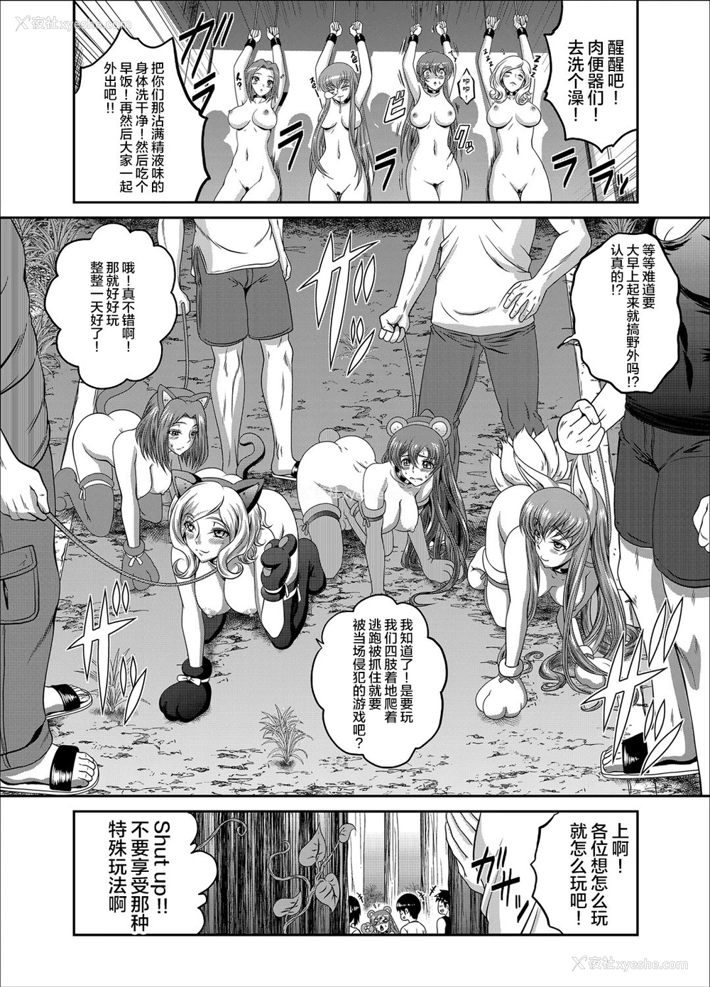 30P - [ぶるーびーん (要青豆)] C2lemon@Max (コードギアス 反逆のルルーシュ) [中国翻訳] [DL版]