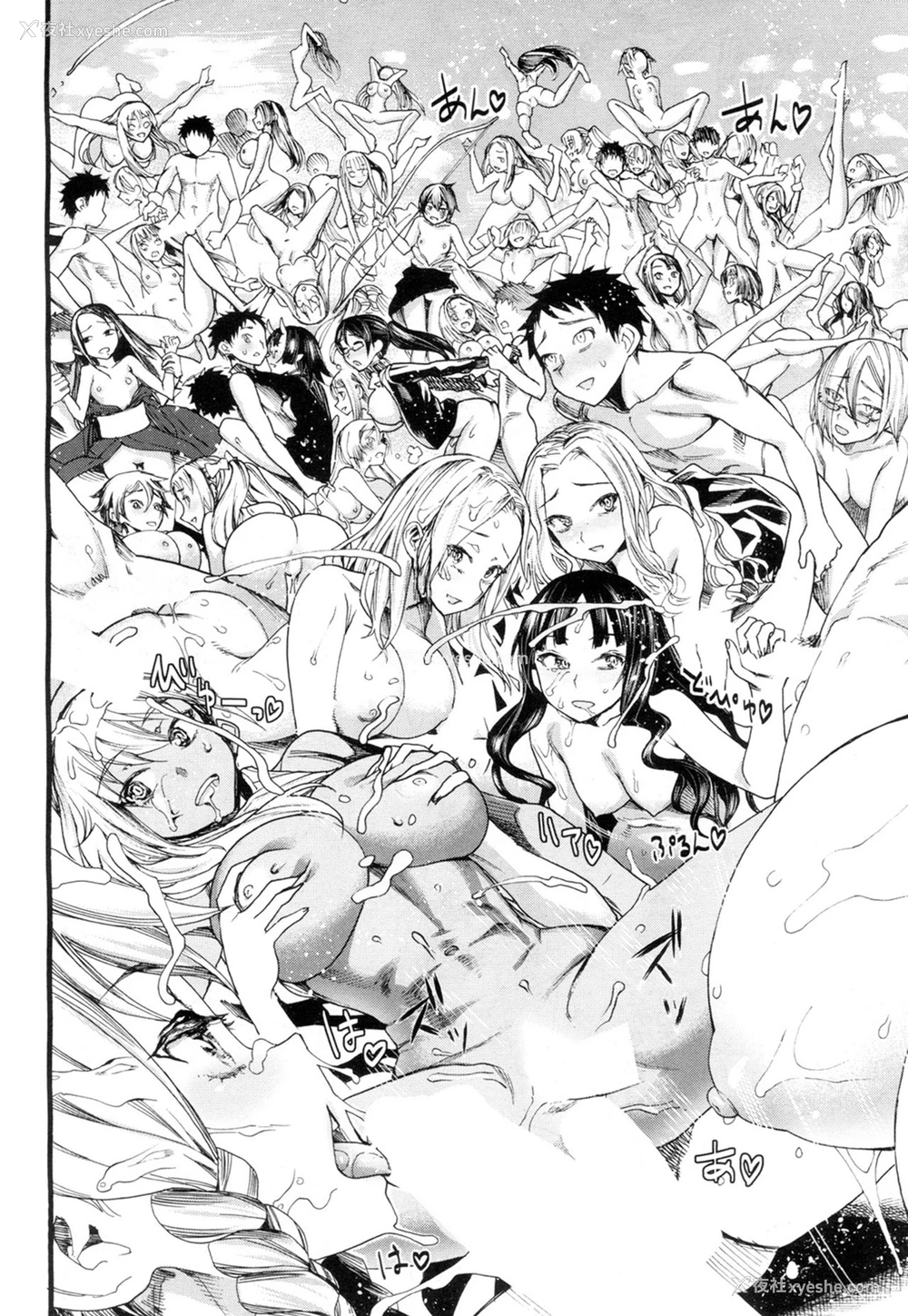 28P - [新羽隆秀] 暗に堕ちたあの娘 (COMIC 梦幻転生 2018年7月号) [中国翻訳] [DL版]