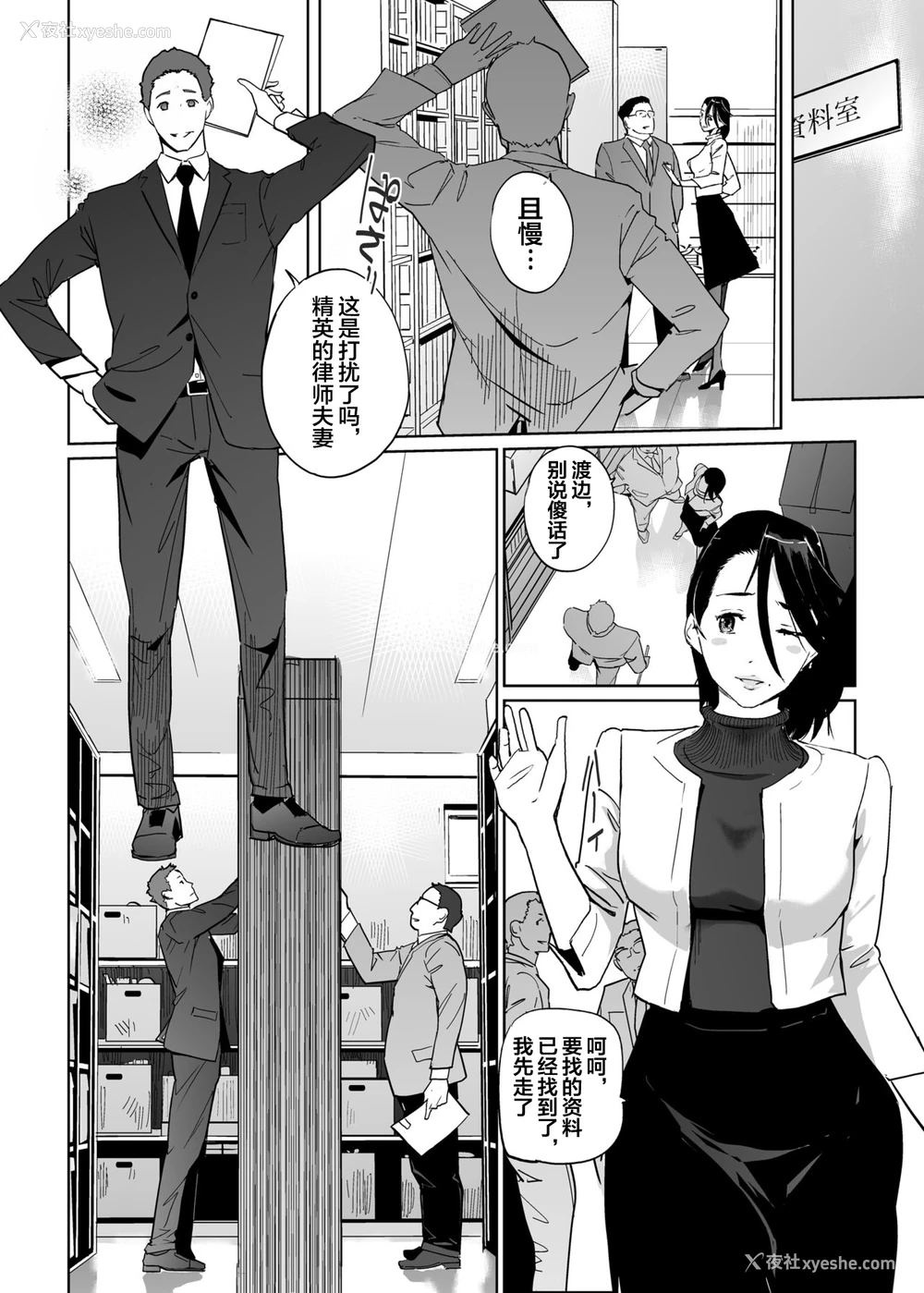 43P - [C.N.P (clone人间)] NTRミッドナイトプール エピローグ [中国翻訳]