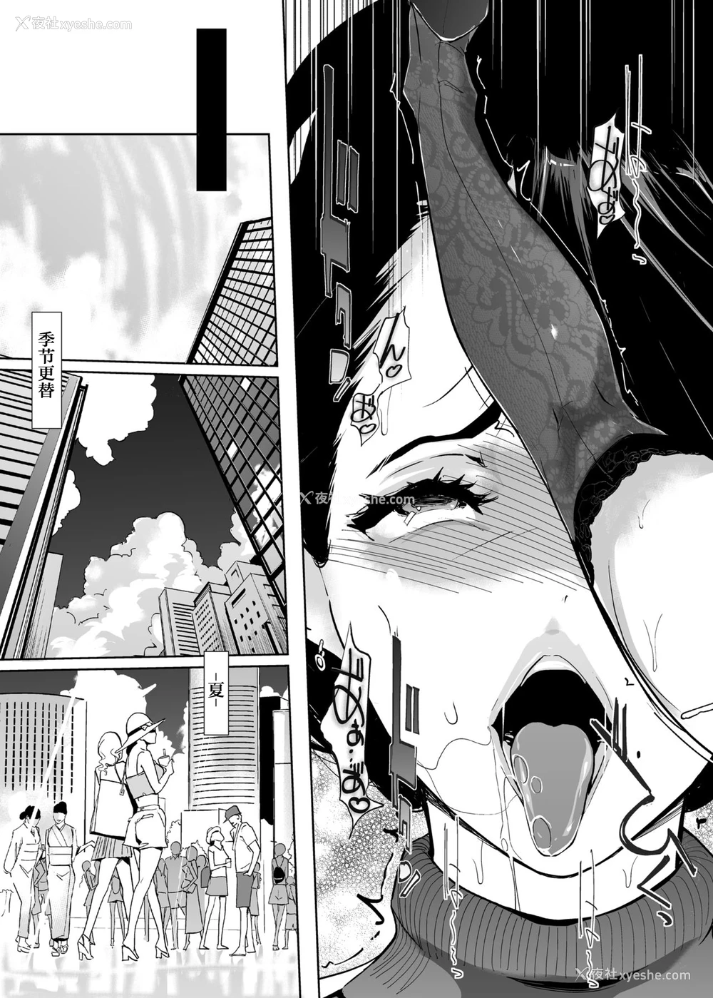 62P - [C.N.P (clone人间)] NTRミッドナイトプール エピローグ [中国翻訳]