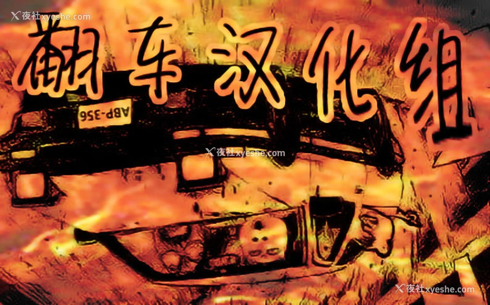 70P - [C.N.P (clone人间)] NTRミッドナイトプール エピローグ [中国翻訳]