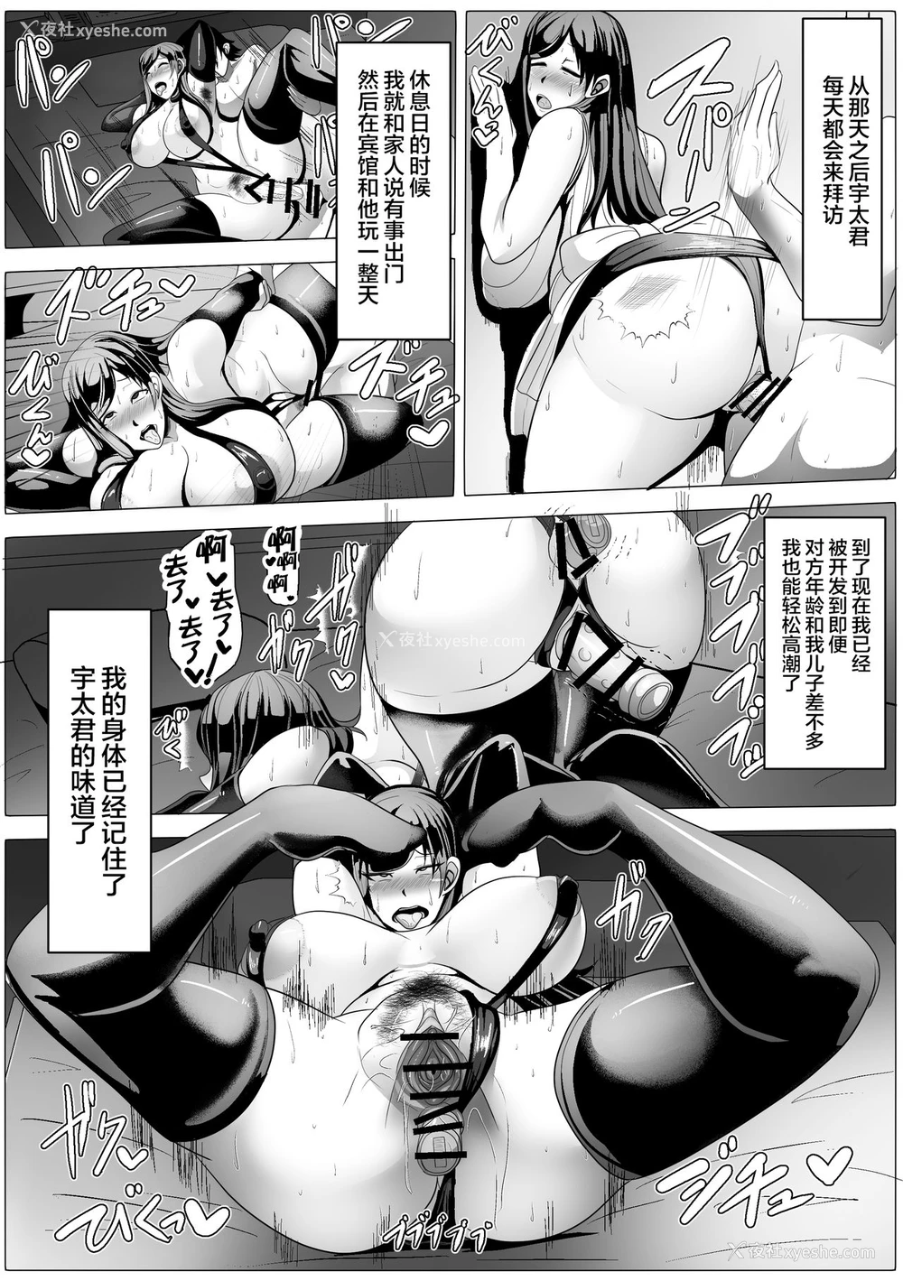 20P - [アキカン] 友达の母さんと付き合えたので开発しまくって自分好みに调教していきます[中国翻訳]