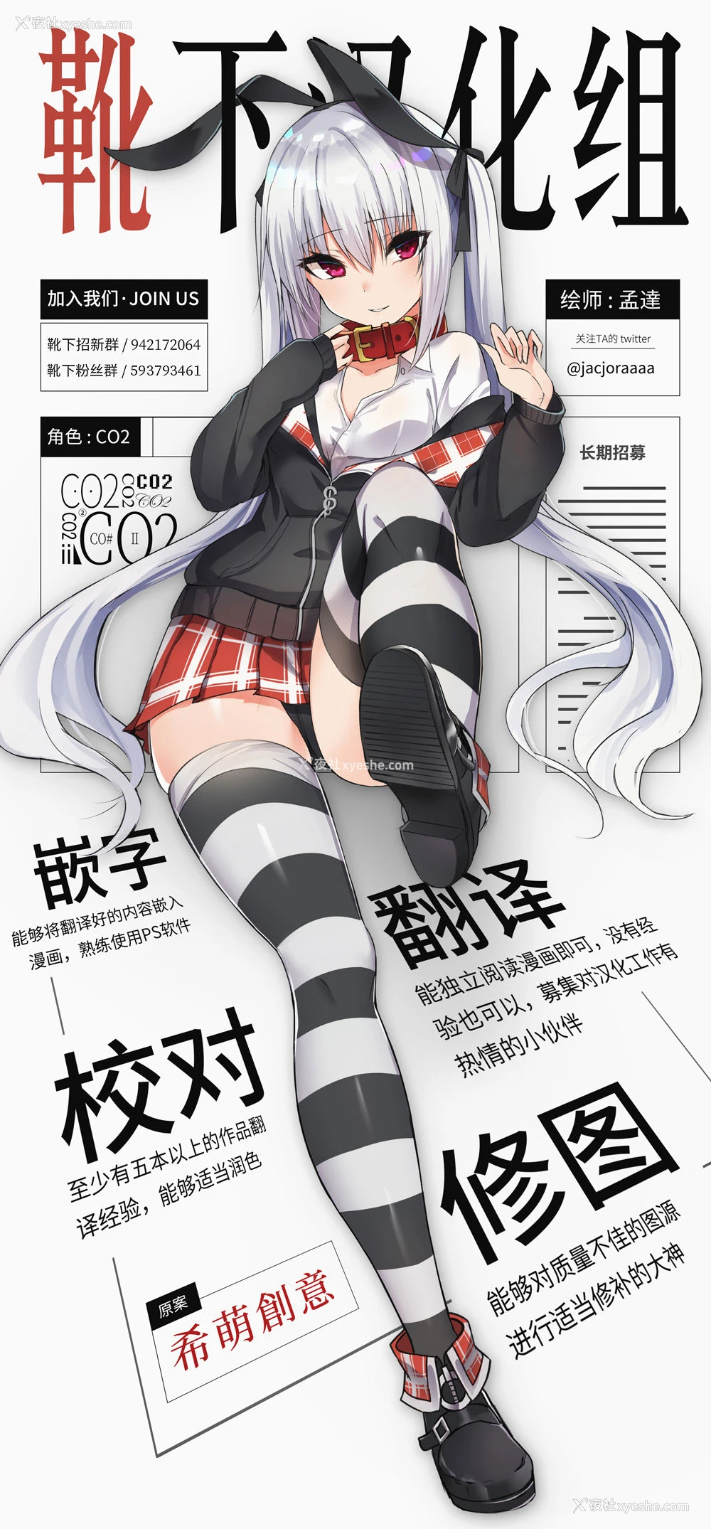 48P - (C94) [我流痴帯 (TANA)] 勇者が娼姫を买った理由。 (ドラゴンクエストXI) [中国翻訳]