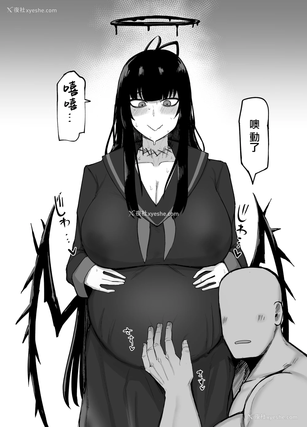 11P - [イニシアティ部 (不嬢女子)] ツルギは可爱いなぁ (ブルーアーカイブ) [中国翻訳] [DL版]