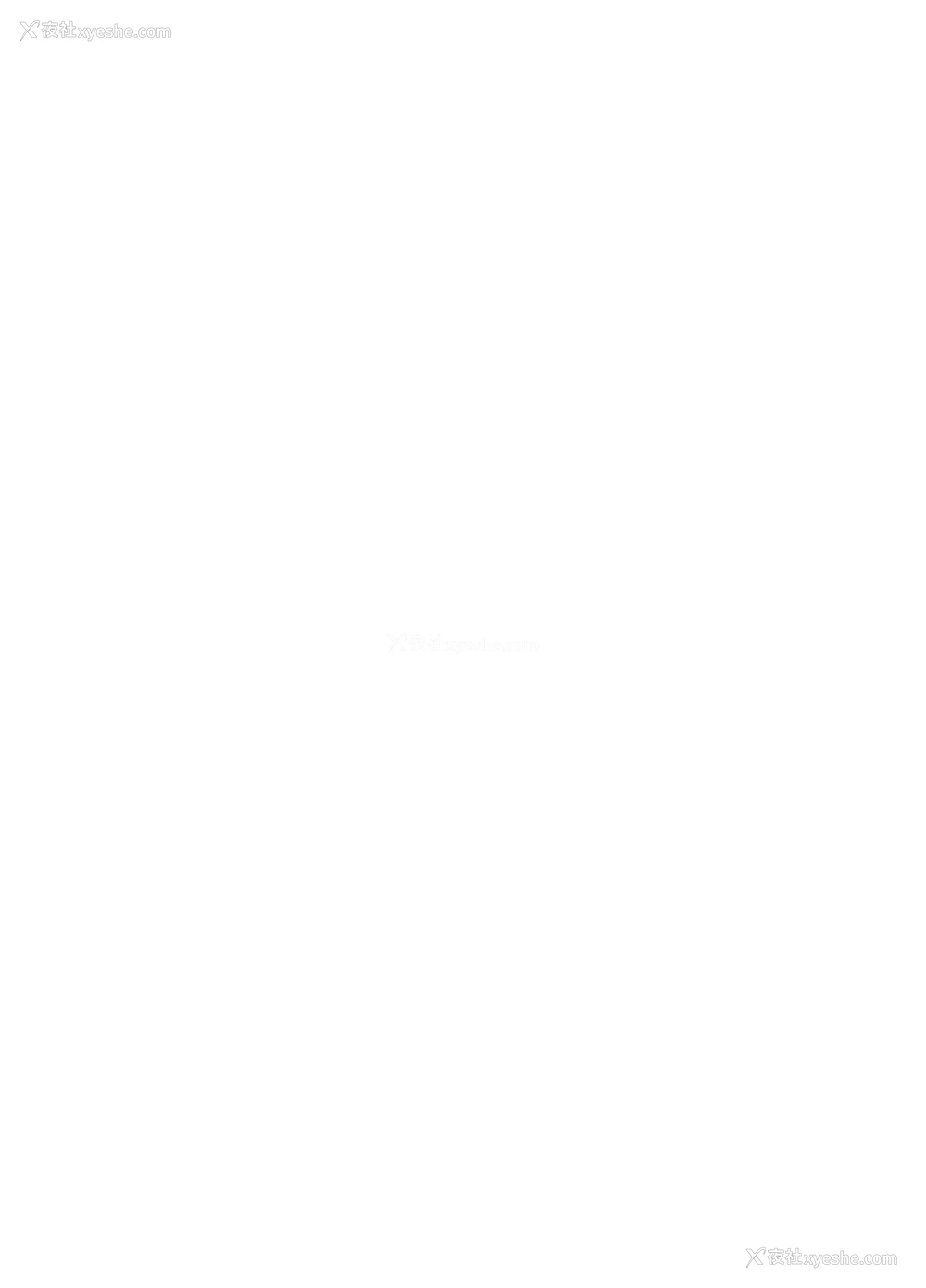 2P - [イニシアティ部 (不嬢女子)] ツルギは可爱いなぁ (ブルーアーカイブ) [中国翻訳] [DL版]