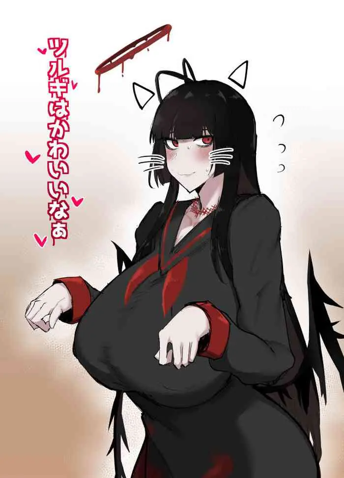 [イニシアティ部 (不嬢女子)] ツルギは可爱いなぁ (ブルーアーカイブ) [中国翻訳] [DL版]