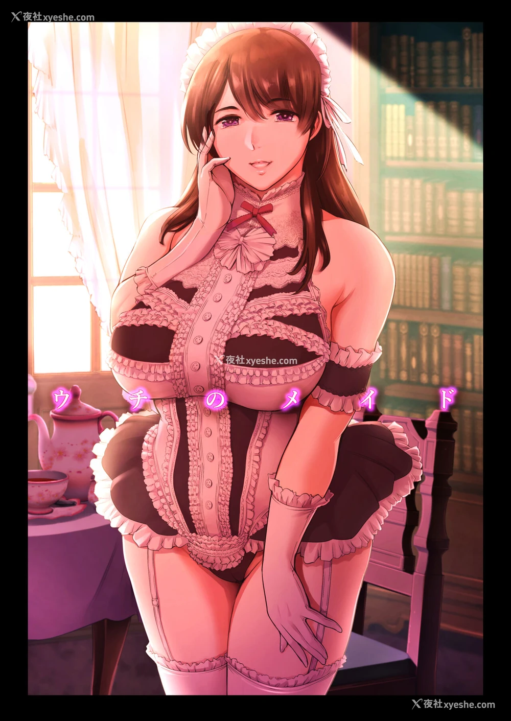 1P - [メスゴリラ。 (まぐろ帝国)] ウチのメイド [中国翻訳] [DL版]