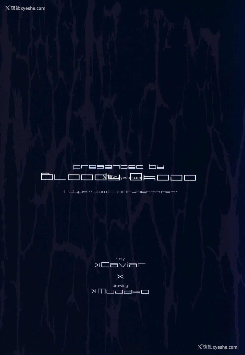 60P - (C96) [Bloody Okojo (きゃびあ、モジャコ)] irreversible reaction (ソードアート・オンライン) [中国翻訳]