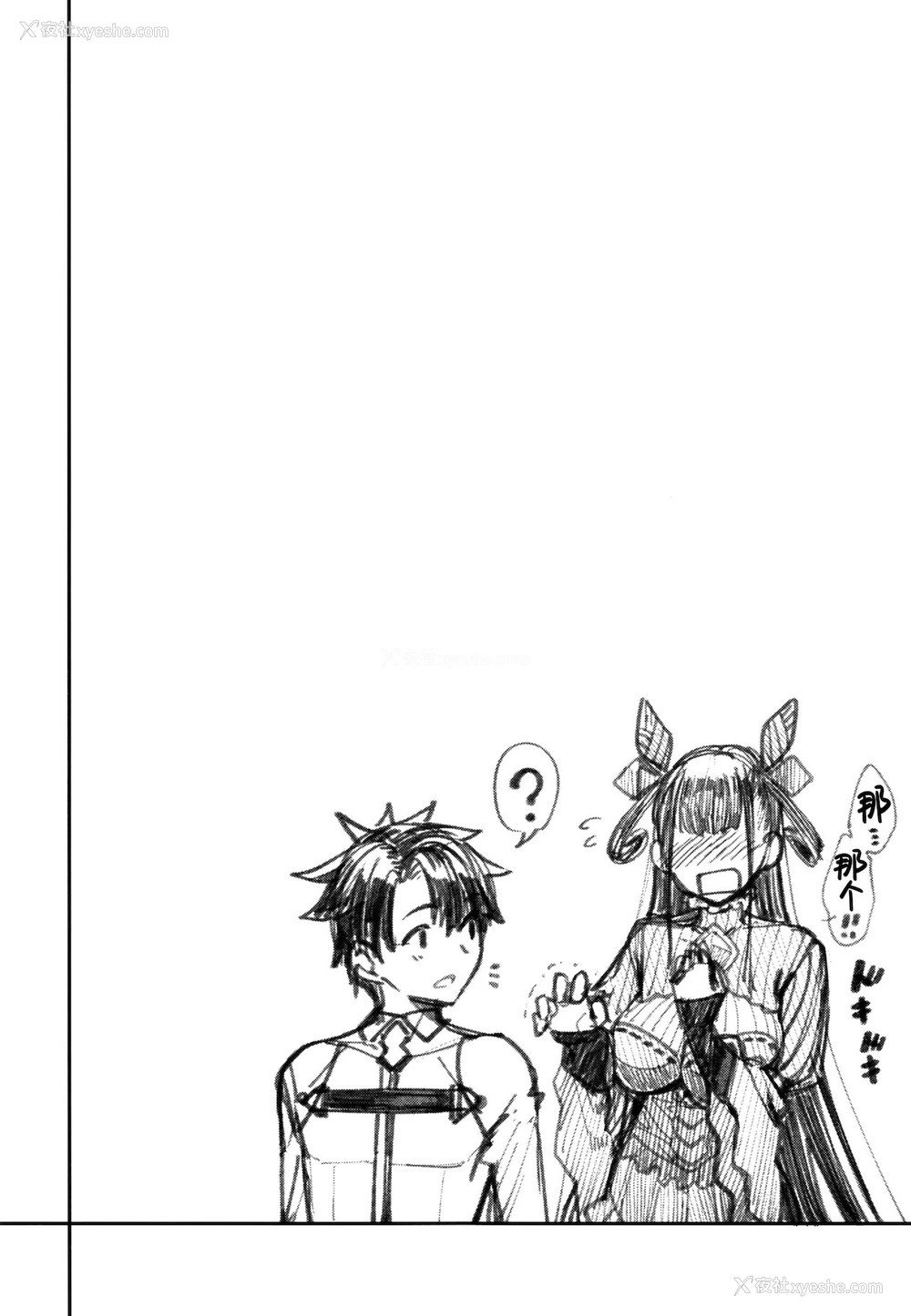 2P - [こーひーめーかー (朝峰テル)] 紫式部搾精本。 (Fate/Grand Order) [中国翻訳] [DL版]