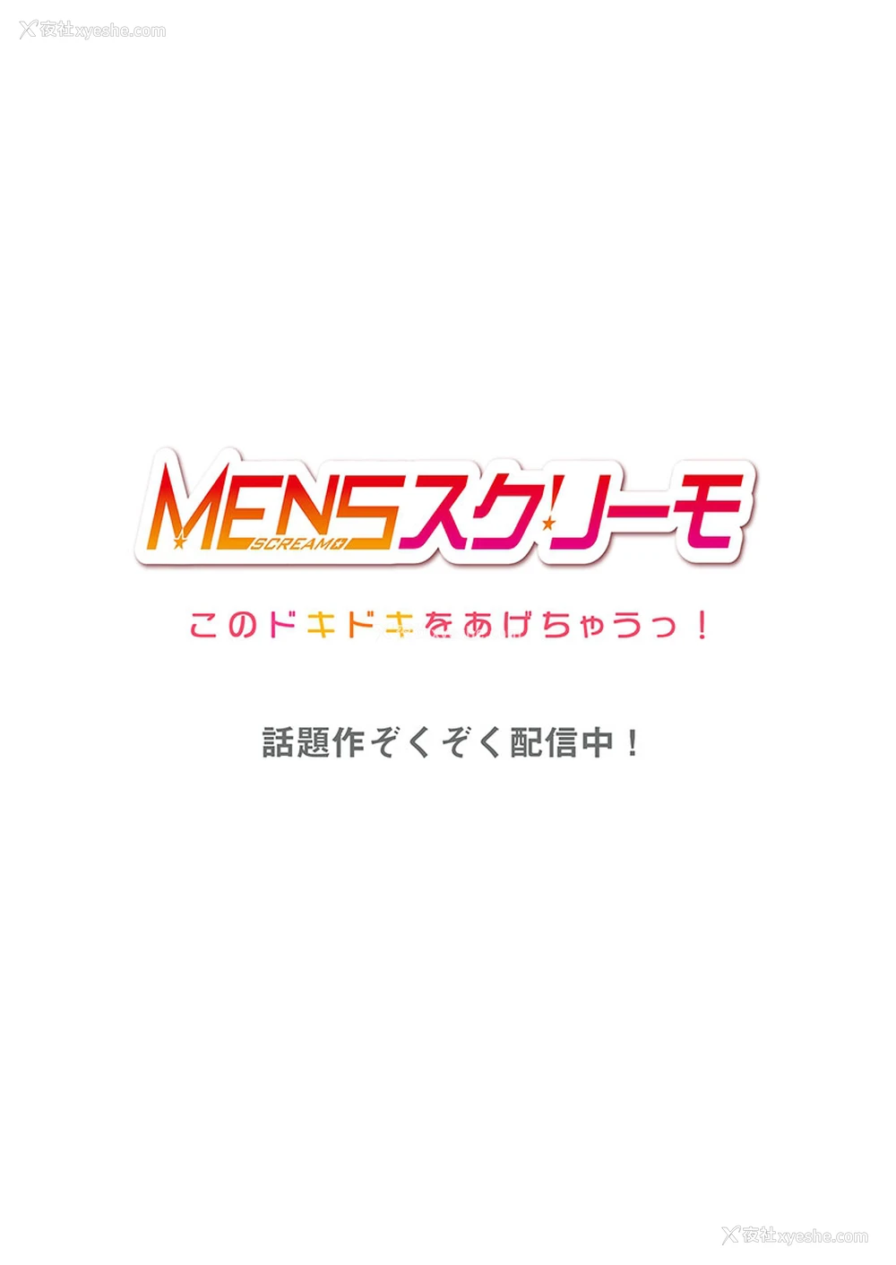 28P - [もっこ] 黒ギャル绝顶管理～生意気な処女ビッチを焦らしに焦らしてご褒美イキ 1 [中国翻訳] [DL版]