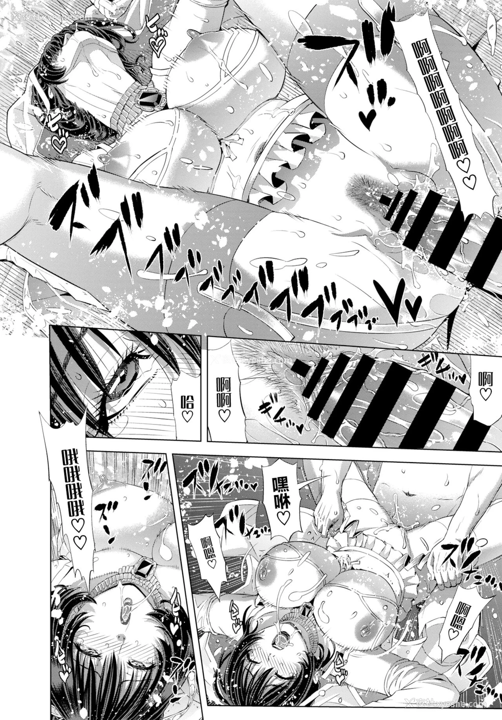 14P - [刻江寻人] 映像の花嫁 (COMIC BAVEL 2020年11月号) [中国翻訳] [DL版]