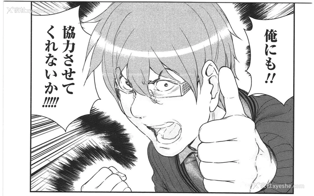 17P - [オオカミうお] 珠铃と风香 (COMIC LO 2017年1月号) [中国翻訳]