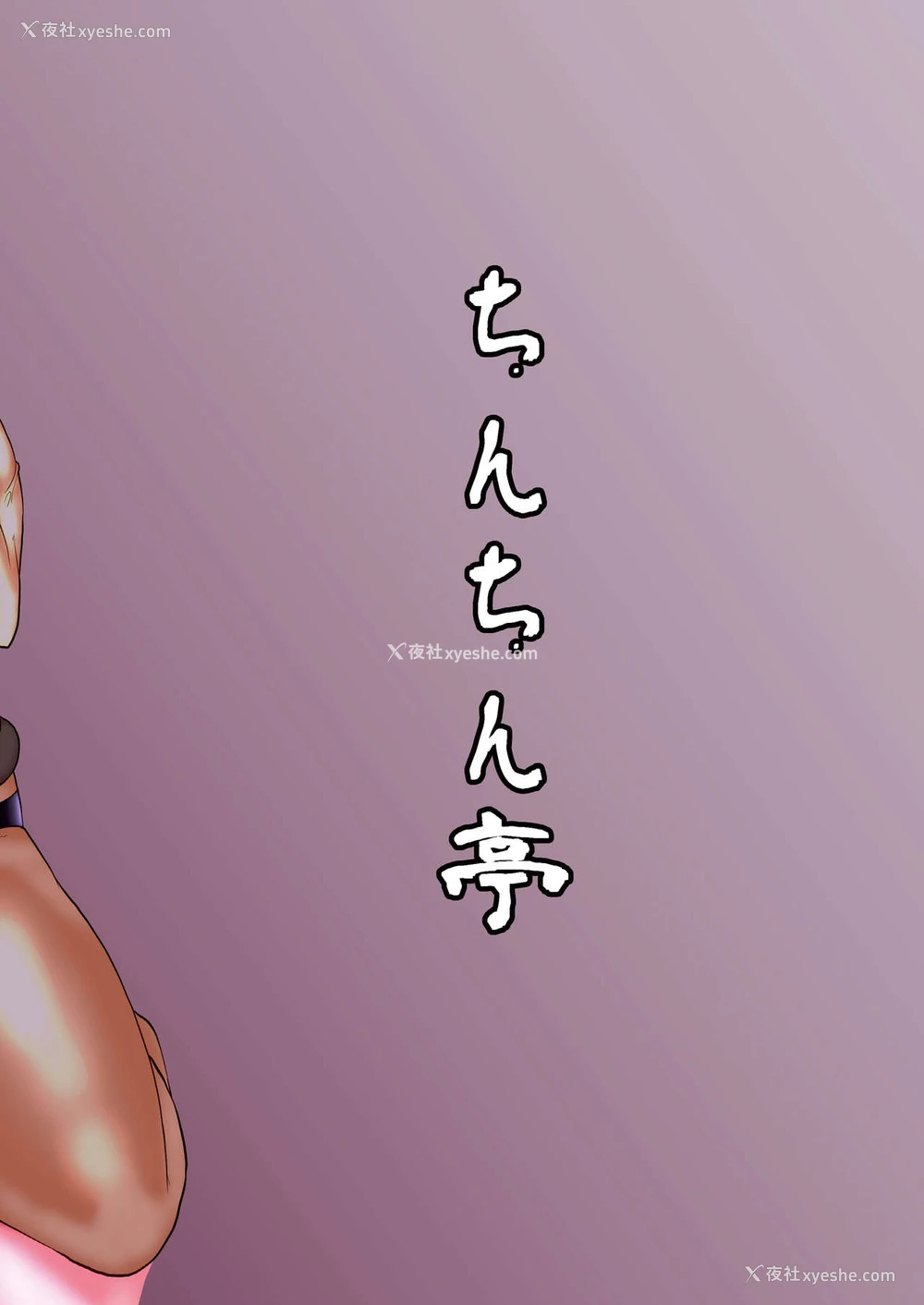 25P - [ちんちん亭 (chin)] 火焔猫燐集団爱抚 (东方Project) [中国翻訳] [DL版]