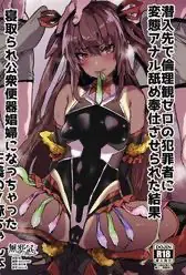 (C96) [んほぉおおおぉおおおおおお♥おっ♥おっ♥ (おおさわらさだお)] 潜入先で伦理観ゼロの犯罪者に変态アナル舐め奉仕させられた结果寝取られ公众便器娼妇になっちゃった正义のY豚ちゃん本 (対魔忍ユキカゼ) [中国翻訳]