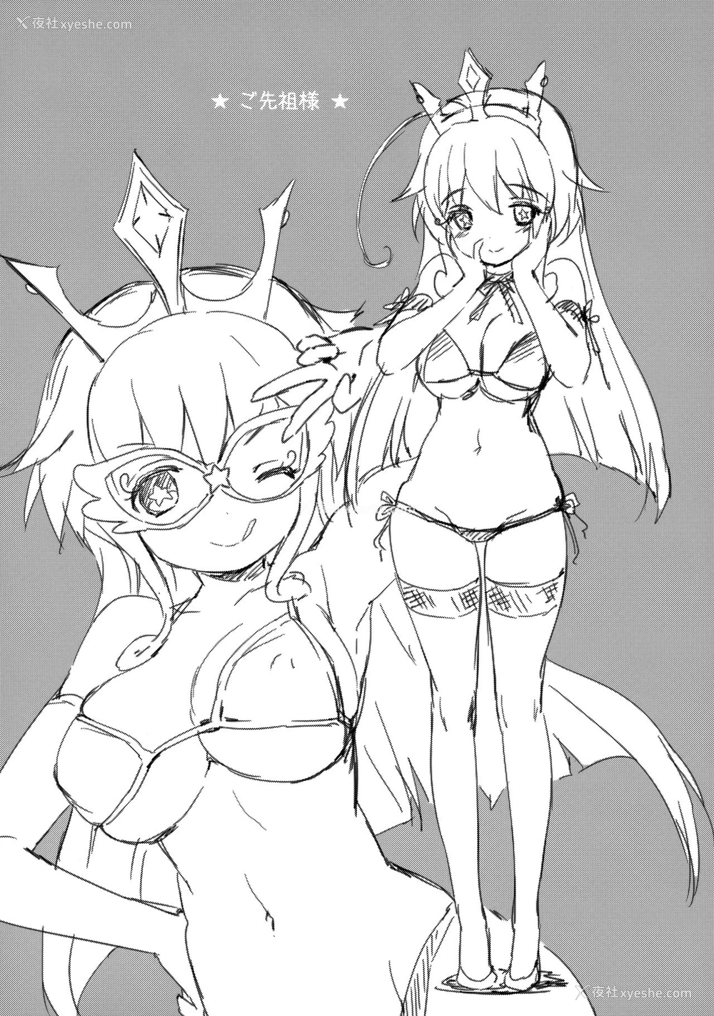 18P - (C88) [MILK PUDDING (emily)] のんびりDAYS (DOG DAYS) [中国翻訳]