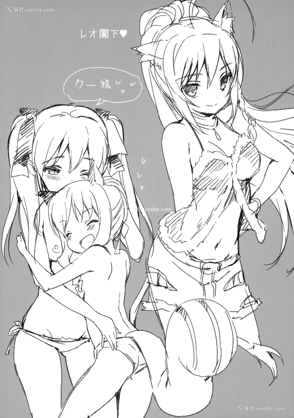 19P - (C88) [MILK PUDDING (emily)] のんびりDAYS (DOG DAYS) [中国翻訳]