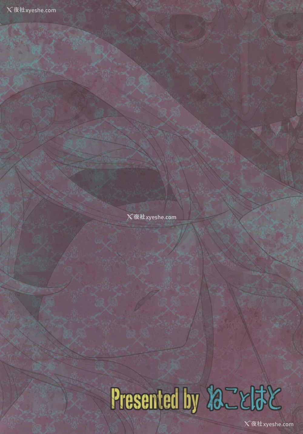 21P - (COMIC1☆15) [ねことはと (鸠矢豆七)] すべて世は事もなし (ゴブリンスレイヤー) [中国翻訳]