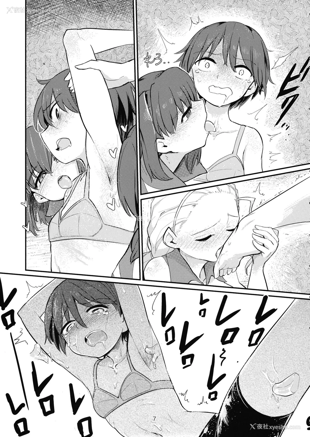 6P - (C89) [焼きたてジャマイカ (あおむし)] 弱ったキャプテンを轮奸す本 (ガールズ&パンツァー) [中国翻訳]