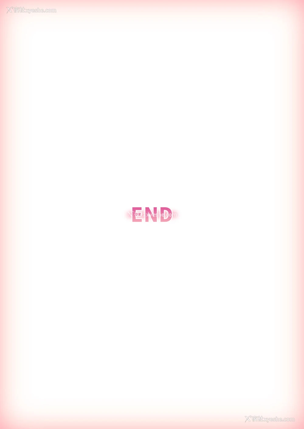 59P - [エアリーソックス (麻冬HEMP)] 娘のクラスの委员长はパパが欲しいらしい[中国翻訳]