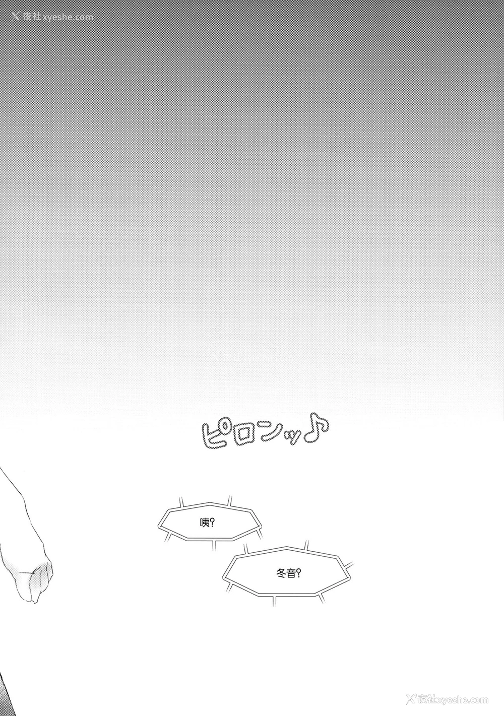 28P - (C96) [わくわく养豚所。 (ぽこてん)] 根暗の娘がエロ生主だったので配信で犯してみたwww [中国翻訳]