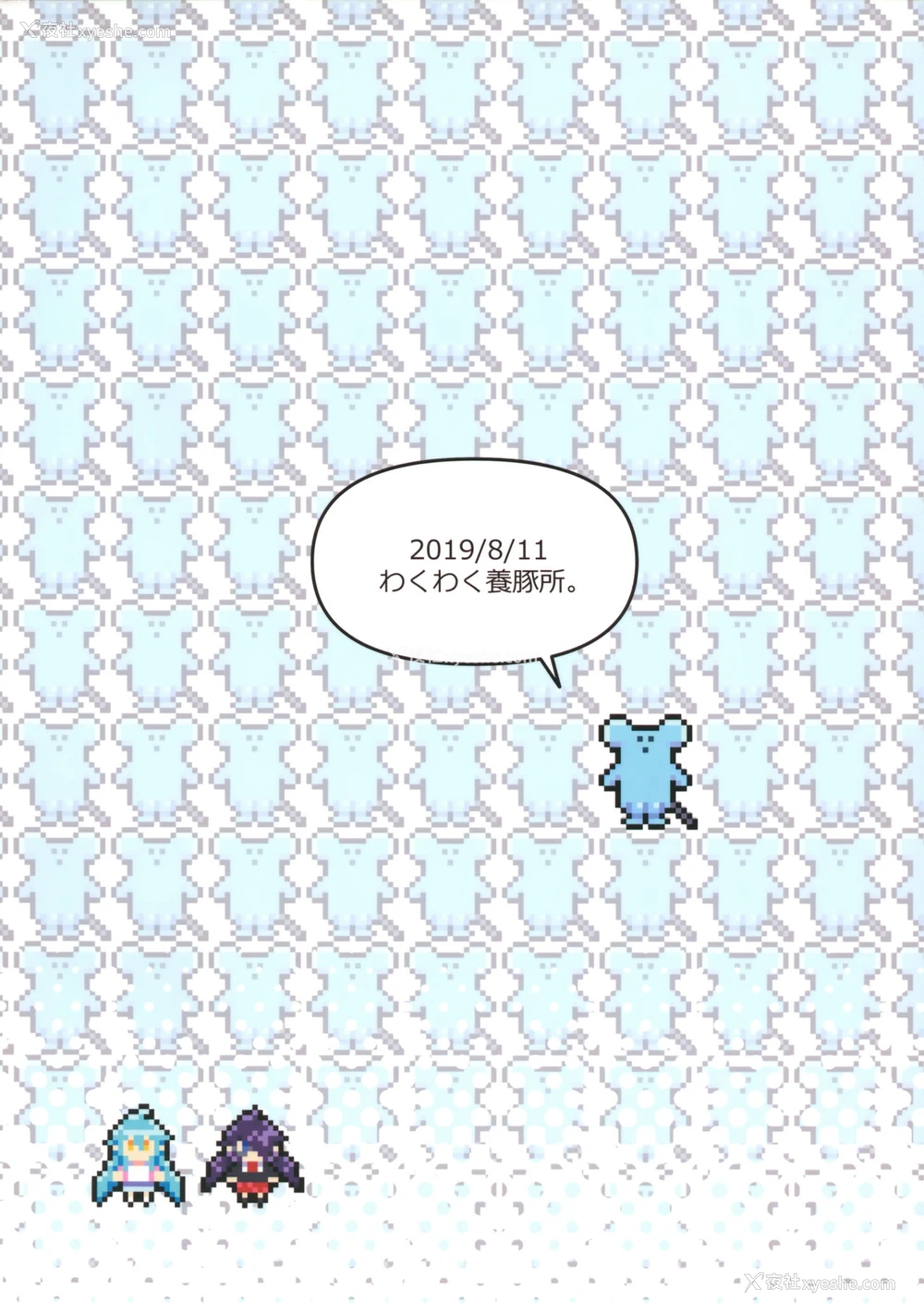 30P - (C96) [わくわく养豚所。 (ぽこてん)] 根暗の娘がエロ生主だったので配信で犯してみたwww [中国翻訳]