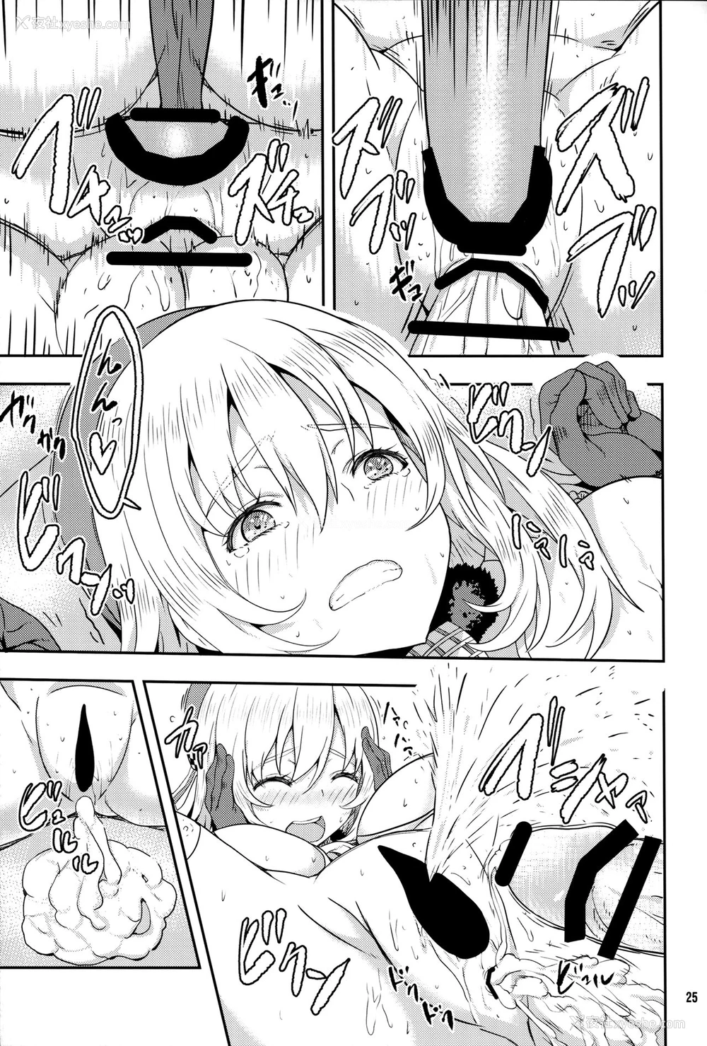 24P - (C89) [ありのとわたり (ありのとわたり)] ほがらかSの爱宕さんとクールMの高雄さんが居る风俗店 (舰队これくしょん -舰これ-) [中国翻訳]