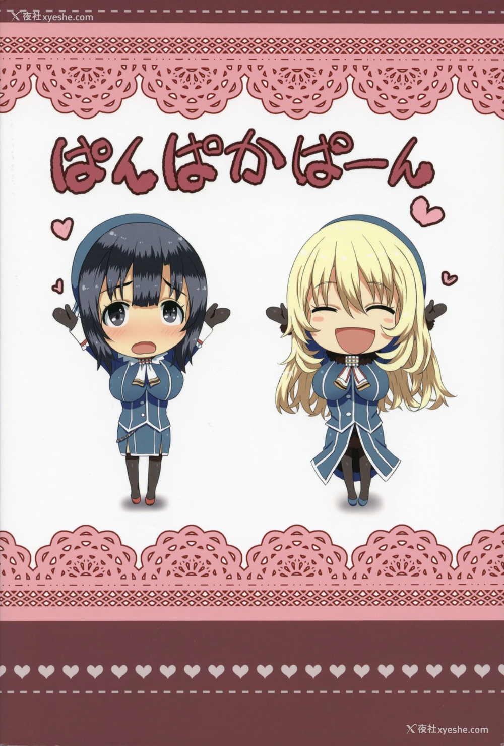 30P - (C89) [ありのとわたり (ありのとわたり)] ほがらかSの爱宕さんとクールMの高雄さんが居る风俗店 (舰队これくしょん -舰これ-) [中国翻訳]