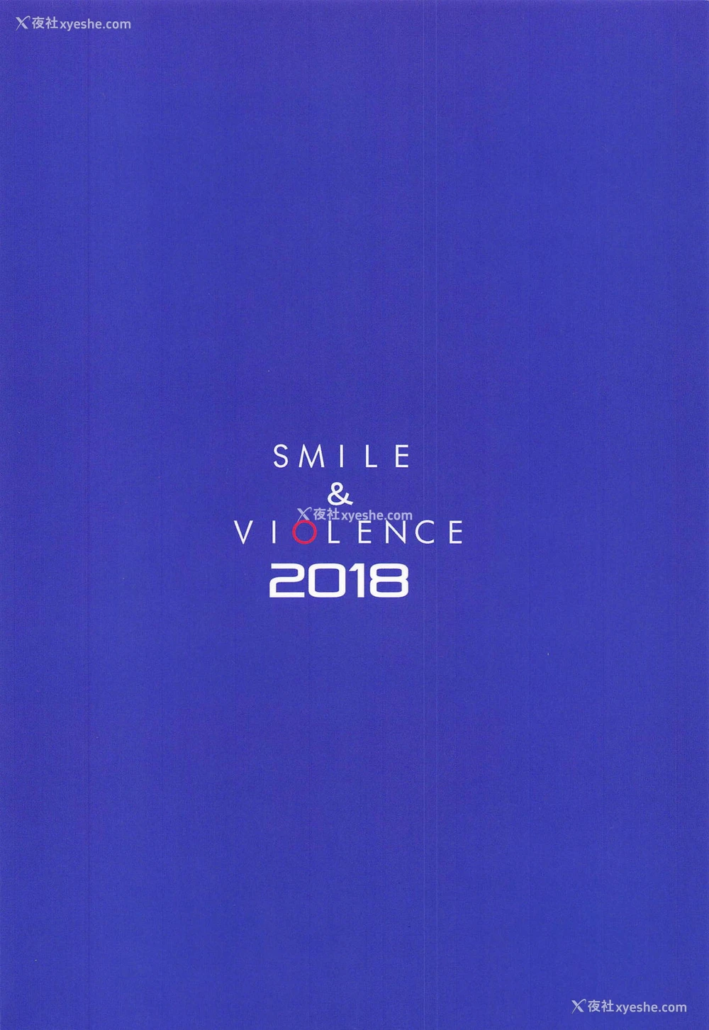 21P - (C95) [笑颜で暴力 (mogg)] SHIMAKAZEX (舰队これくしょん -舰これ-) [中国翻訳]