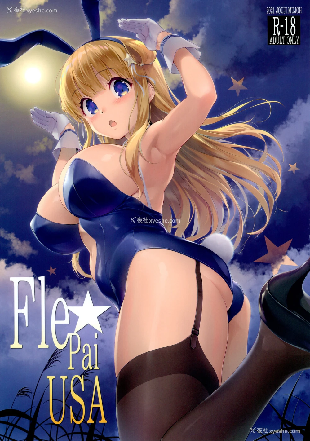 1P - (C99) [常时无常 (筿冢醸二)] Fle★Pai USA (舰队これくしょん -舰これ-) [中国翻訳]