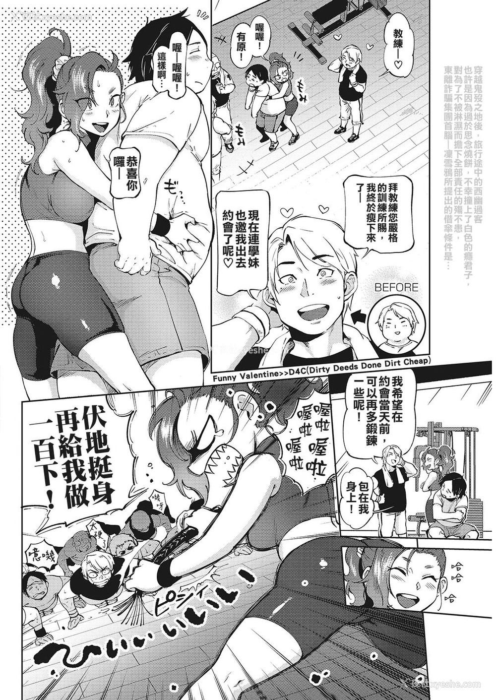 2P - [南北] イニシアティブ [中国翻訳]