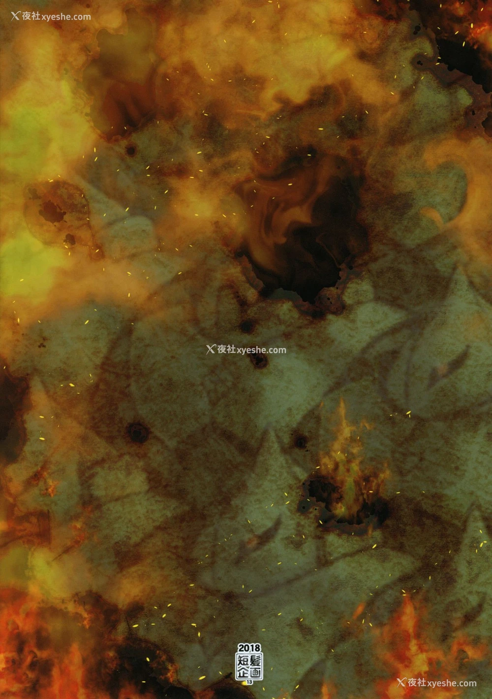 32P - (C95) [短髪企画 (DHA)] 人类は魔军に败北しました。 (ランス10) [中国翻訳]