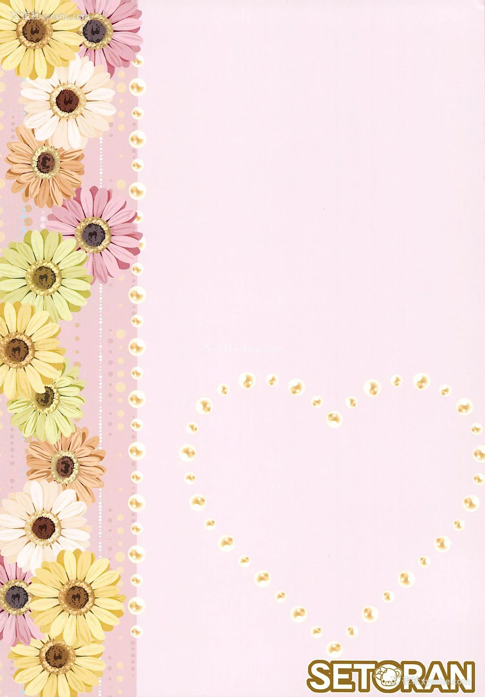 2P - (C94) [せとらん (イトウせと、タンノらん)] 人间が淫魔&魔法使いと催眠Hする方法 (东方Project) [中国翻訳]