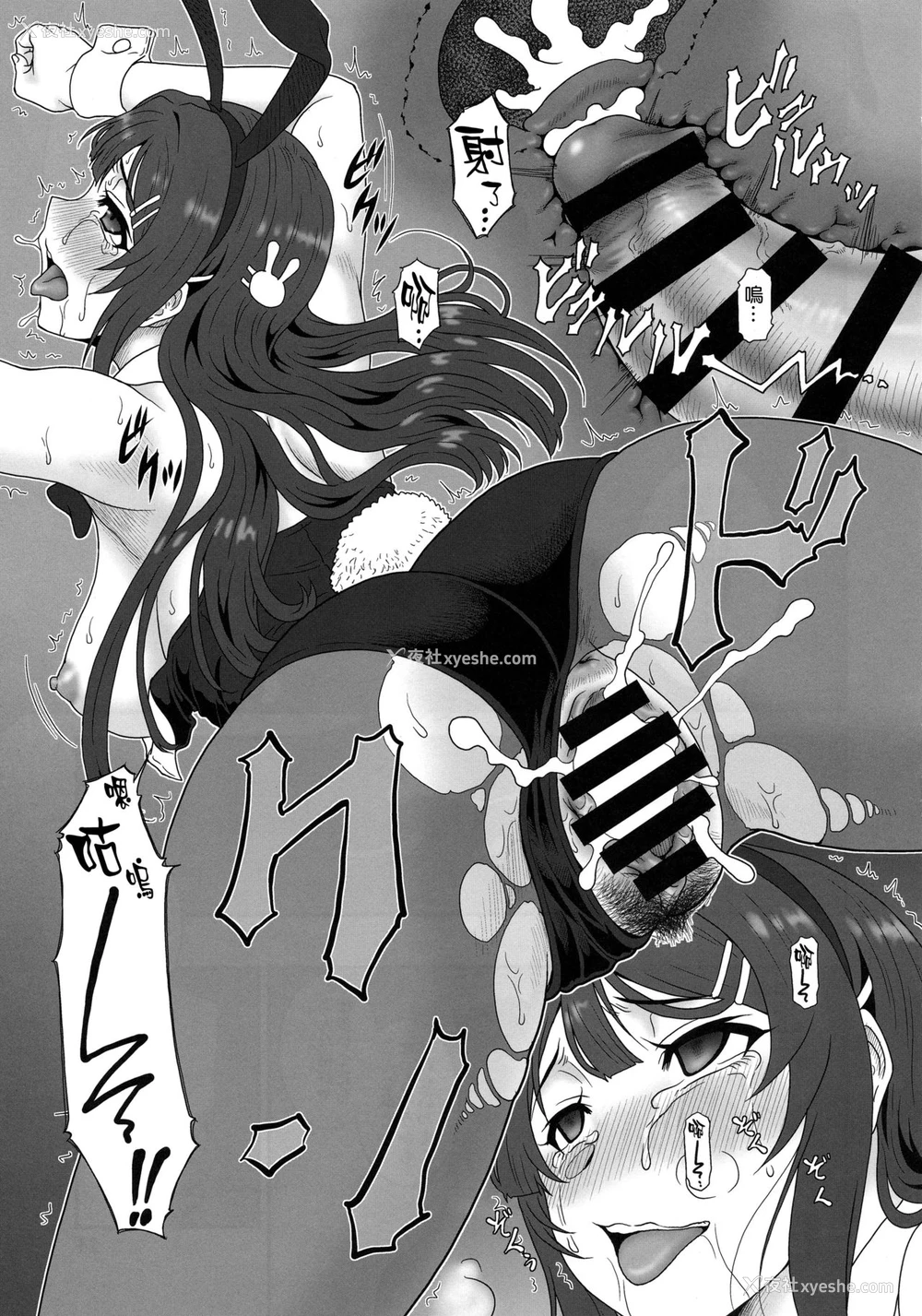 22P - (C95) [俺たちミスノン一家 (须原シイナ)] さすが··ブタ野郎ねっ! 玉砕覚悟なおまけ(本)?-CM95- (青春ブタ野郎はバニーガール先辈の梦を见ない) [中国翻訳]