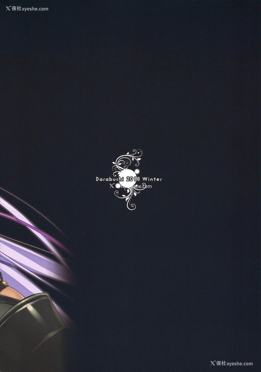 28P - (C95) [だらぶち堂 (だらぶち)] 5STAR (Fate/Grand Order) [中国翻訳]