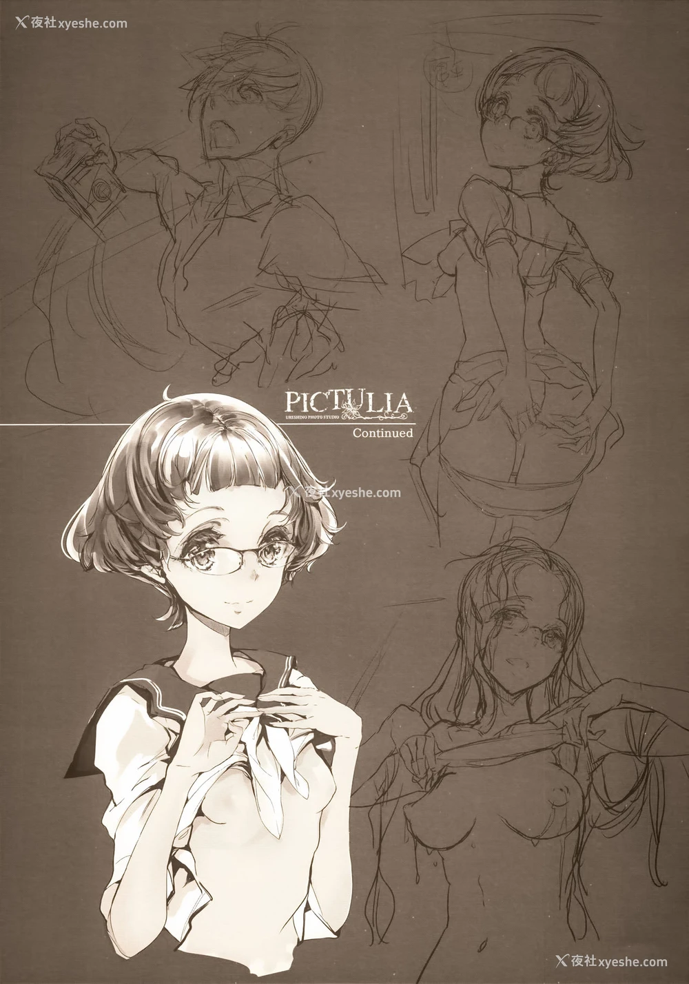 38P - (COMIC1☆9) [70年式悠久机関 (おはぎさん)] pictulia [中国翻訳]