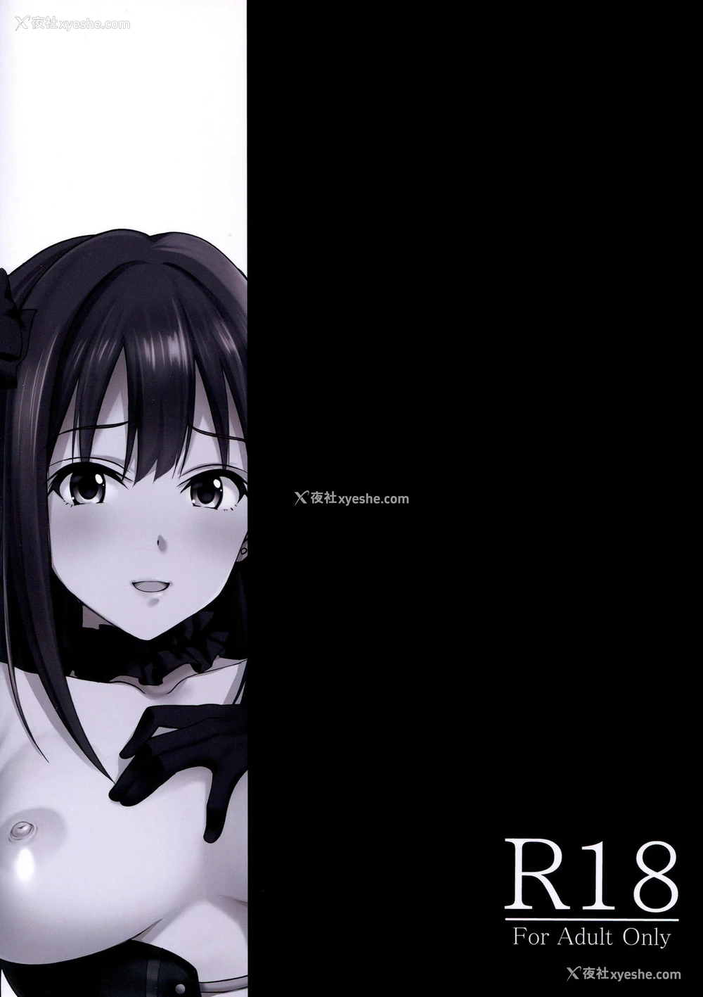 30P - (C89) [mon-petit (もんぷち)] CinderellaStory EXTRASTAGE (アイドルマスター シンデレラガールズ) [中国翻訳]