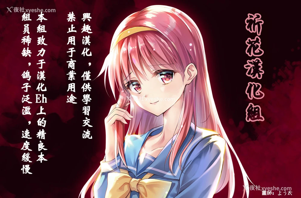 21P - (コミティア128) [いんとくいんふぉ (远藤弘土)] 敬虔な爆乳シスターはケモノのように求めあいたいっ♥ [中国翻译]