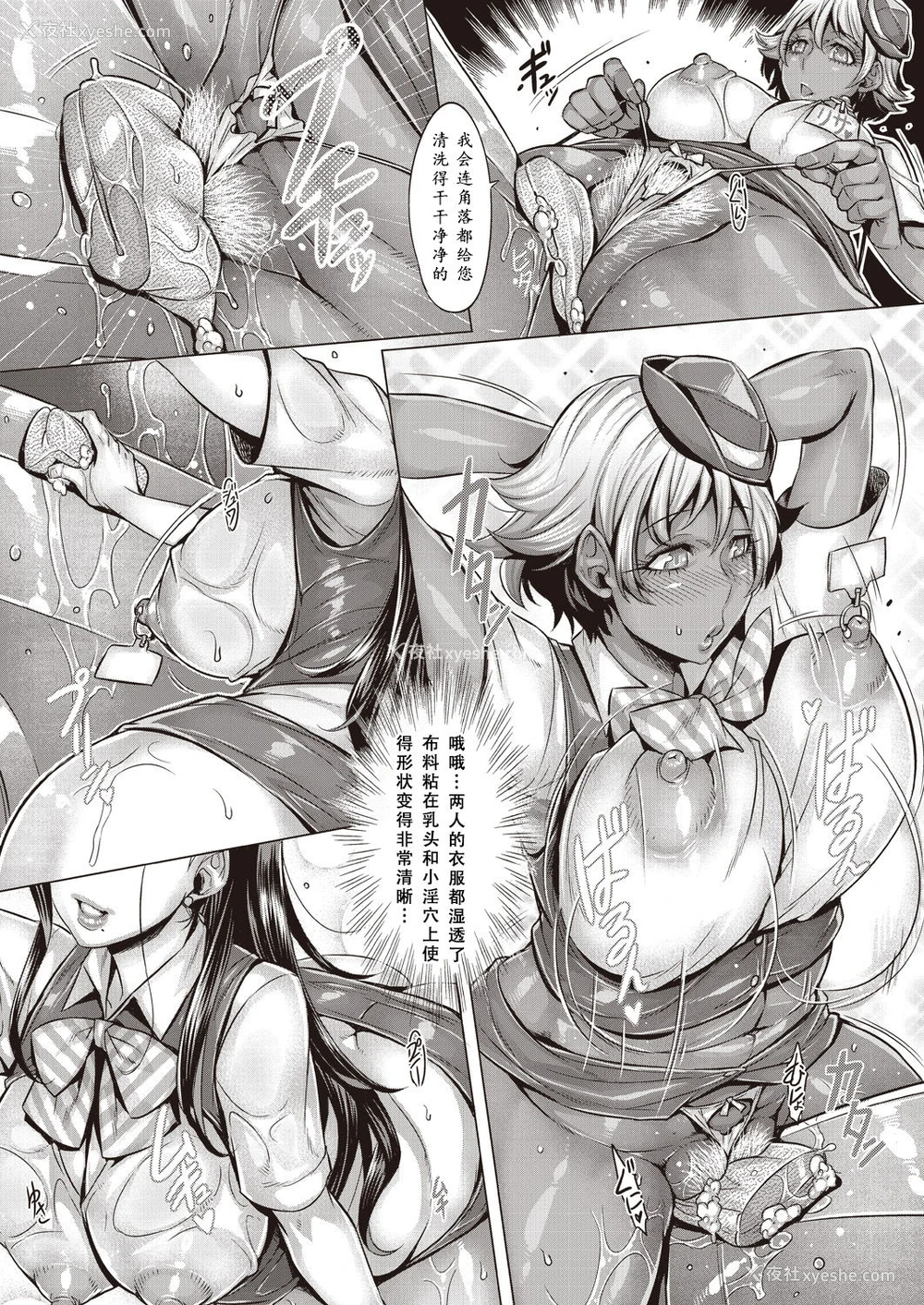 8P - [桃吹リオ] 纯欲解放区 7号室 (COMIC 阿吽 2018年9月号) [中国翻訳] [DL版]